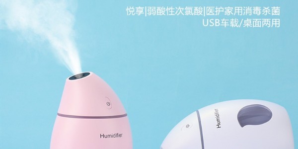 次氯酸消毒液是什么？
